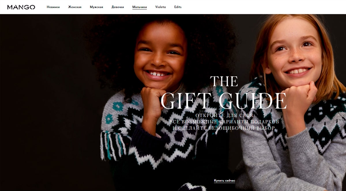 Mango Kids - официальный интернет-магазин детского бренда одежды