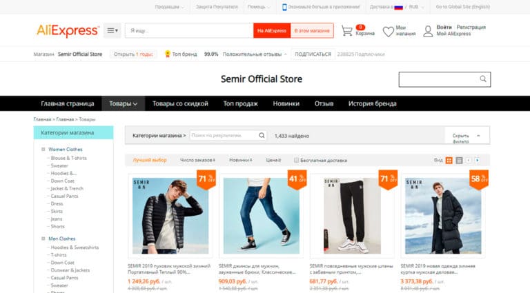 Semir - официальный магазин мужской одежды на АлиЭкспресс.