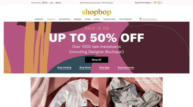 Shopbop — модные бренды дизайнерской одежды для женщин. Shopbop — модные бренды дизайнерской одежды для женщин.