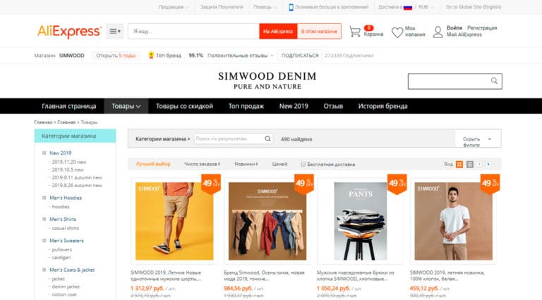 Simwood - официальный магазин мужской одежды на АлиЭкспресс.