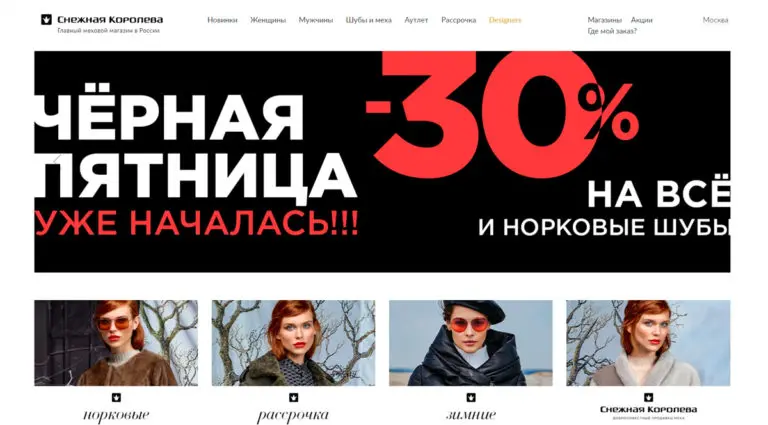 Снежная Королева - женские сумки и рюкзаки купить в Москве, недорого, цены и доставка в интернет-магазине. Снежная Королева - женские сумки и рюкзаки купить в Москве, недорого, цены и доставка в интернет-магазине.