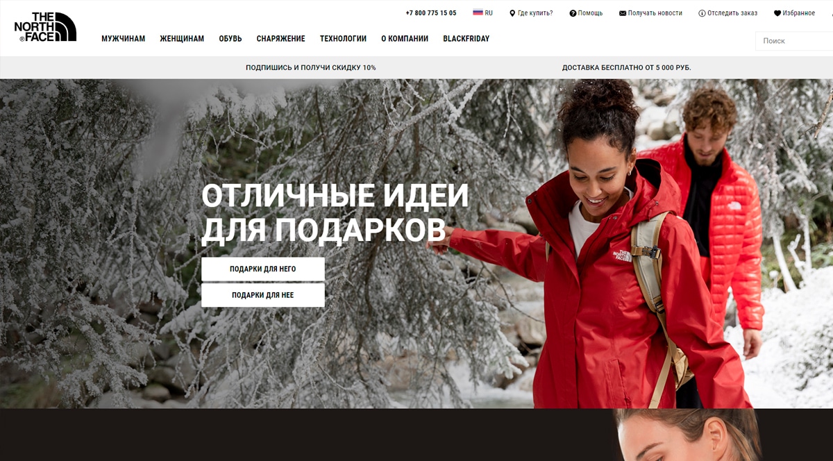 The North Face - спортивные женские куртки и пальто, купить в интернет-магазине
