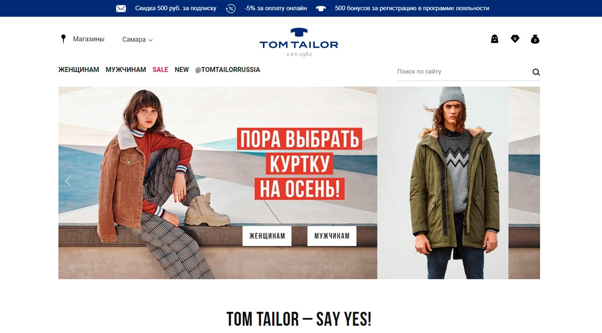 Tom Tailor - официальный интернет-магазин мужской одежды и обуви, доставка по России