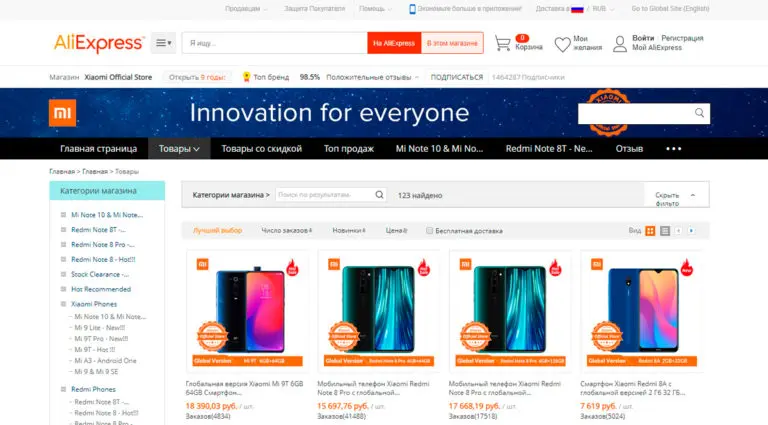 Xiaomi - официальный магазин смартфонов на АлиЭкспресс. Xiaomi - официальный магазин смартфонов на АлиЭкспресс.