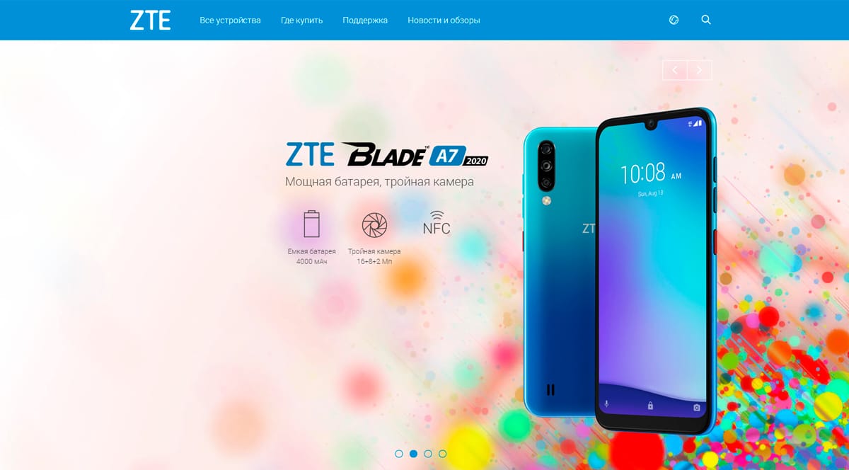Смартфоны бренда ZTE