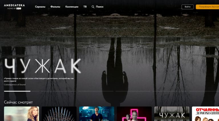 Амедиатека — смотреть сериалы онлайн, новинки зарубежных сериалов и фильмов в HD-качестве. Амедиатека — смотреть сериалы онлайн, новинки зарубежных сериалов и фильмов в HD-качестве.