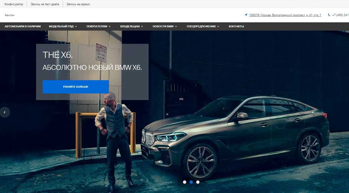 Авилон - официальный дилер BMW в Москве: комплектации и цены BMW