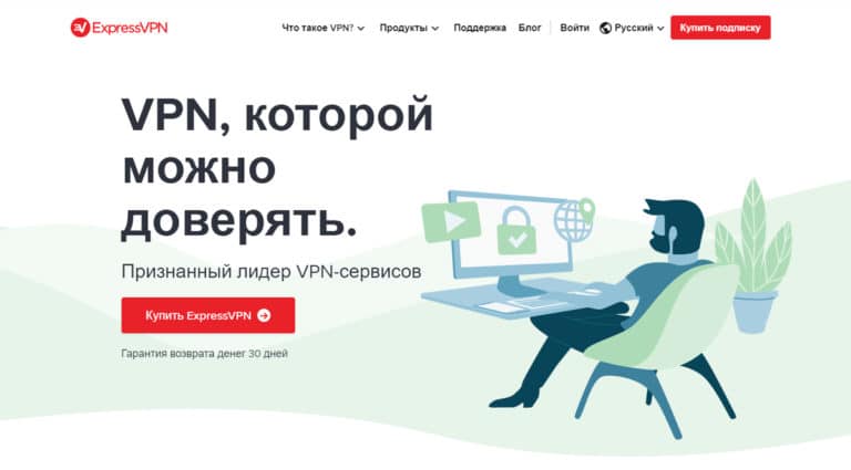 ExpressVPN — быстрый, безопасный и анонимный VPN сервис. ExpressVPN — быстрый, безопасный и анонимный VPN сервис.