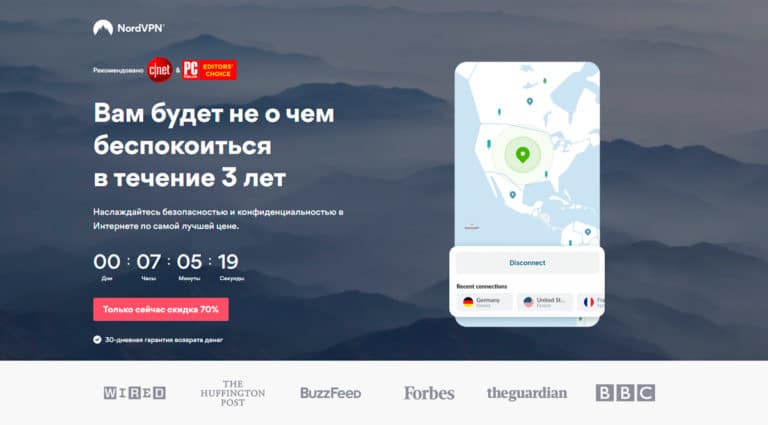 NordVPN — лучший VPN-сервис, онлайн-безопасность в один клик. NordVPN — лучший VPN-сервис, онлайн-безопасность в один клик.
