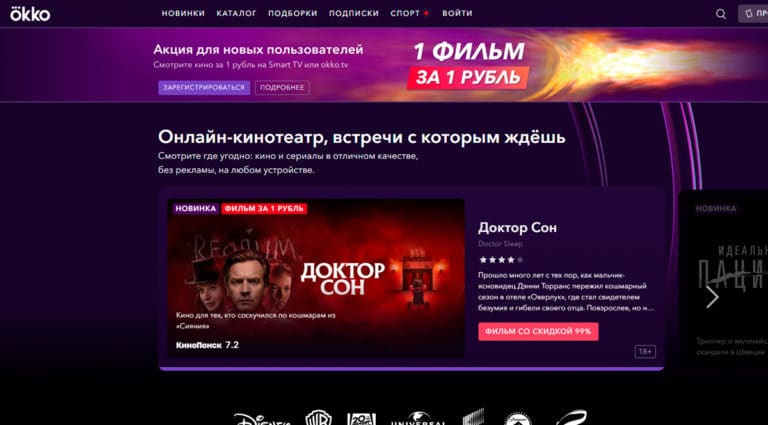Okko — смотреть фильмы онлайн в хорошем качестве Full HD 720 и 1080. Лучшие новинки уже в онлайн-кинотеатре. Okko — смотреть фильмы онлайн в хорошем качестве Full HD 720 и 1080. Лучшие новинки уже в онлайн-кинотеатре.