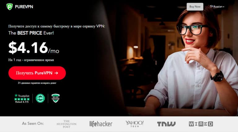 PureVPN — самый быстрый в мире сервис VPN. PureVPN — самый быстрый в мире сервис VPN.