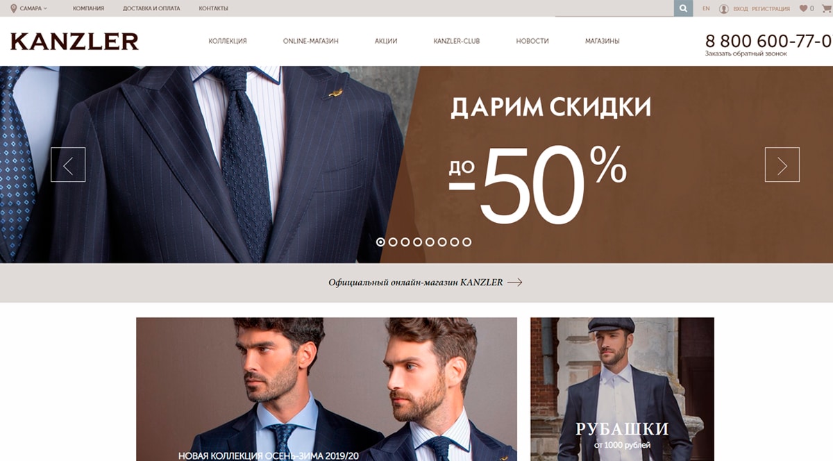 Kanzler - мужские костюмы, цены, купить мужской костюм в интернет-магазине