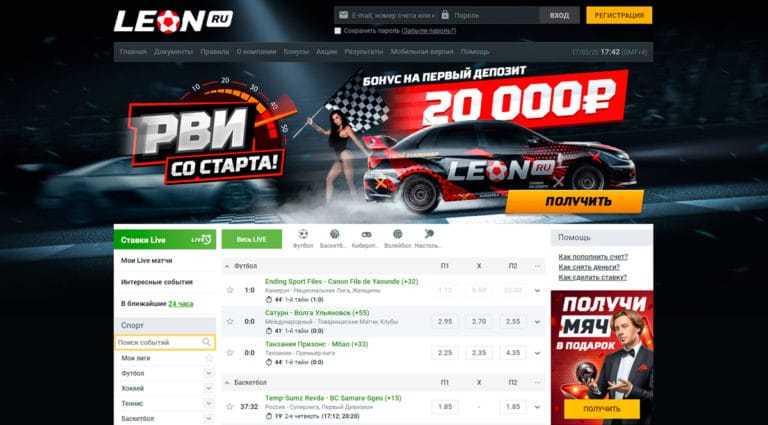 Leon - ставки на спорт онлайн, букмекерская контора Leon - ставки на спорт онлайн, букмекерская контора