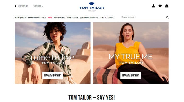 Tom Tailor - купить модные джинсы для женщин в интернет-магазине в Москве (доставка по России)