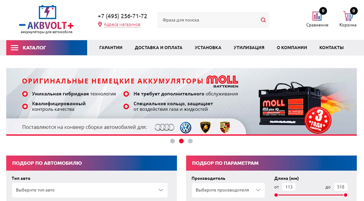 AKBVOLT - аккумуляторы для автомобиля, купить АКБ в Москве в интернет-магазине