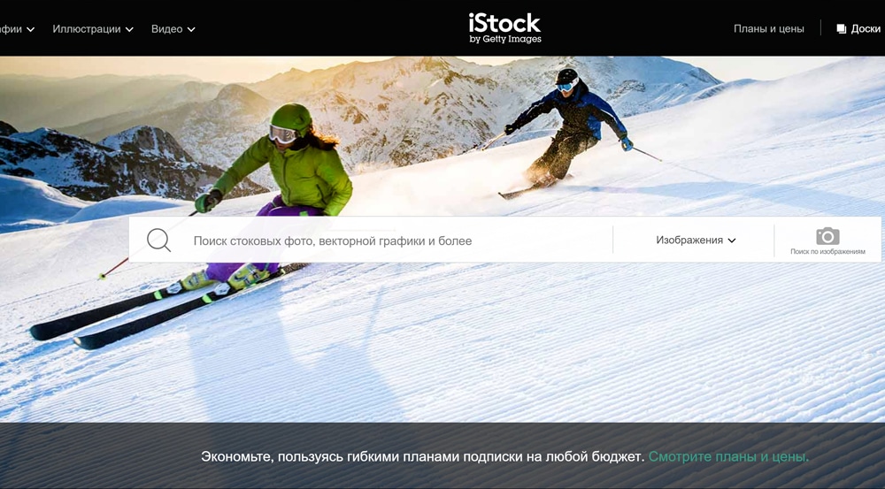 iStockphoto - стоковые фотографии, изображения и видео роялти-фри