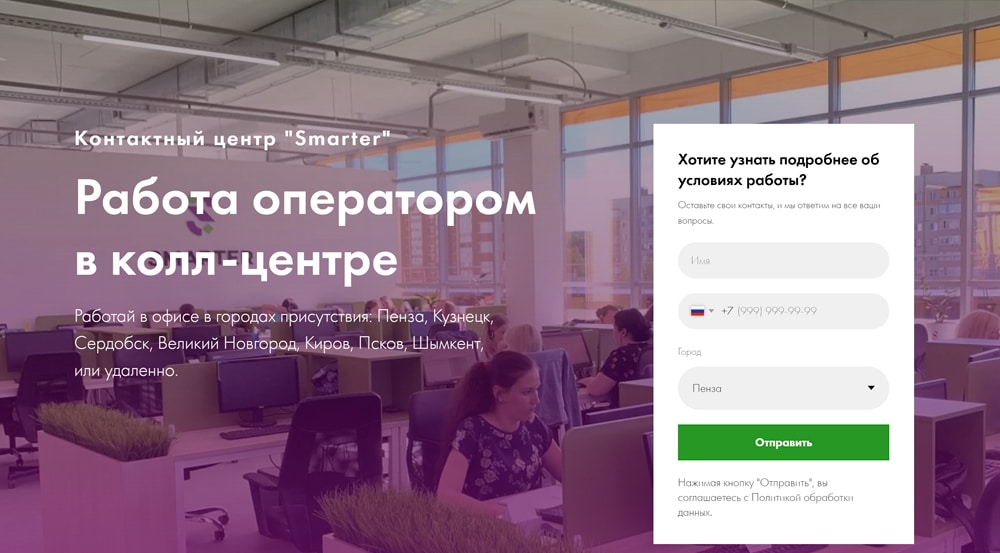 Интересные места работы безопыта