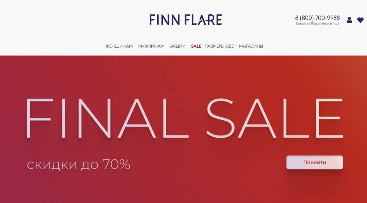 Finn Flare - купить зимние куртки в интернет-магазине
