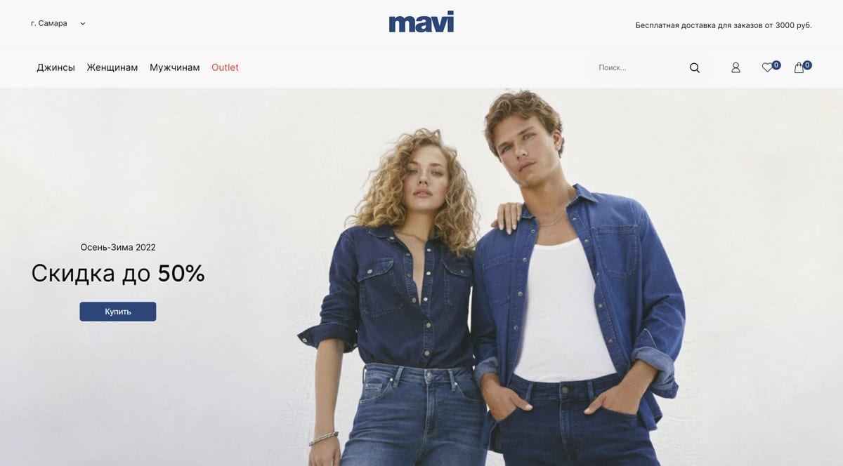 Mavi - купить зимние куртки в интернет-магазине