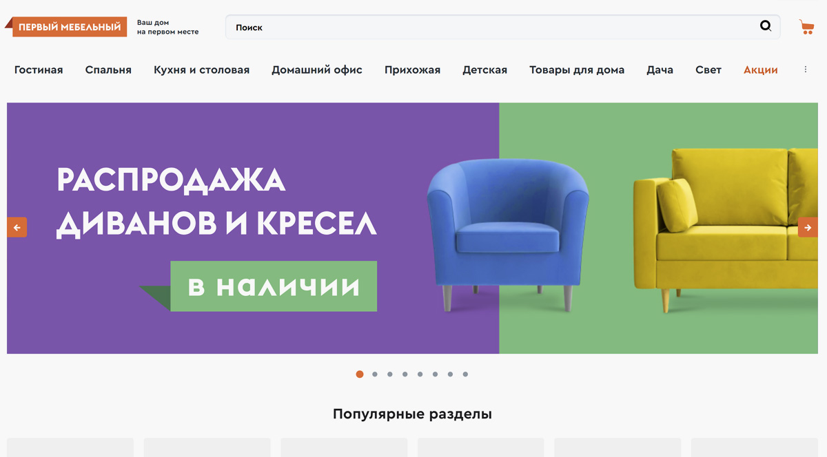 Производители детской мебели в россии список и рейтинг