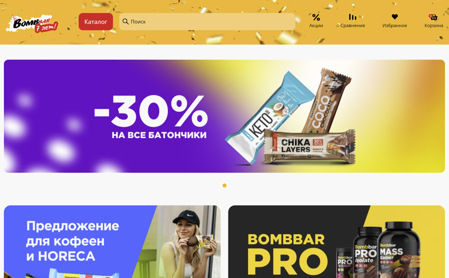 Bombbar – интернет-магазин спортивного питания в Москве