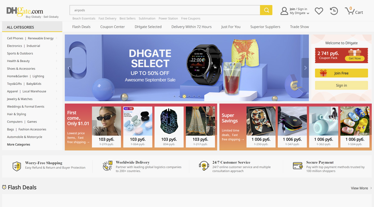 DHgate — интернет-магазин электроники и гаджетов из Китая по лучшим ценам, отзывы, большой каталог