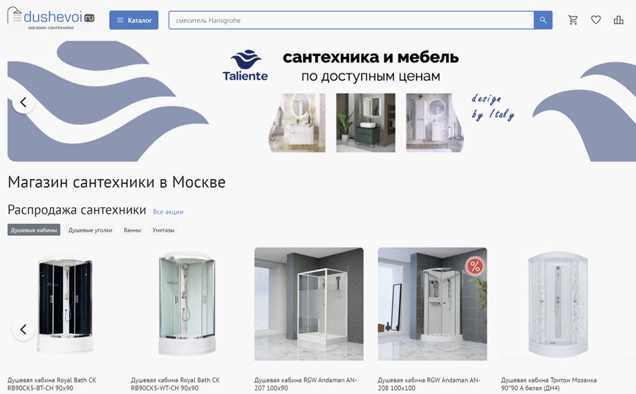 Dushevoi - интернет-магазин сантехники по выгодным ценам в Москве