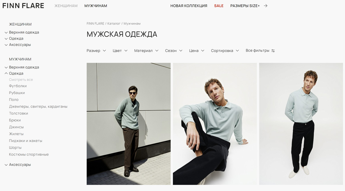 Finn Flare - интернет-магазин финской одежды в России