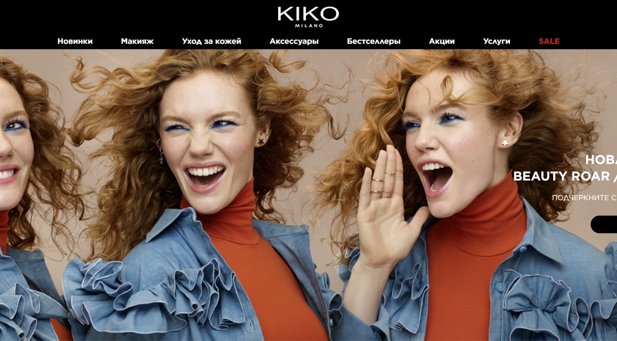 KIKO - лечебная и профессиональная косметика мировых брендов