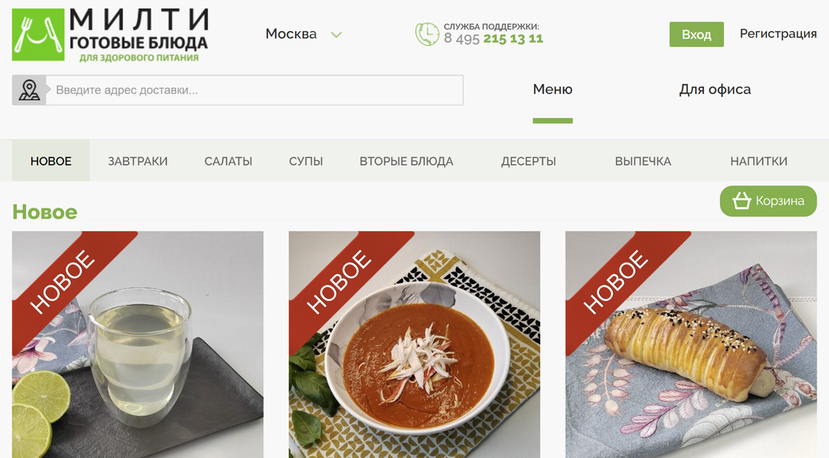 Mealty - сбалансированное питание с доставкой на дом на неделю в Москве