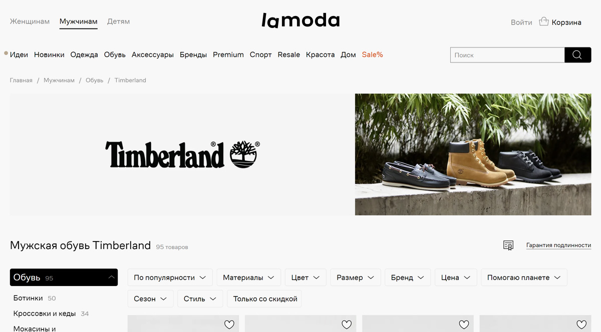 Timberland - официальный интернет-магазин в России. Модельный ряд - купить ботинки, сапоги, кроссовки, одежду в Москве, РФ