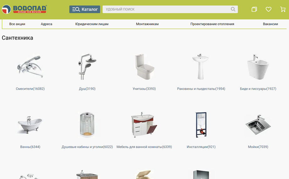Водопад - интернет магазин недорогой сантехники в Москве