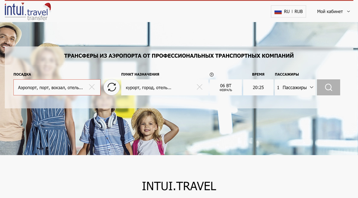 Intui travel - туристические трансферы из аэропорта в отель заказ онлайн