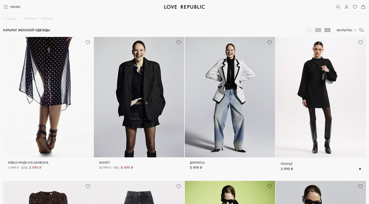 Love Republic - магазин женской одежды, официальный интернет-магазин