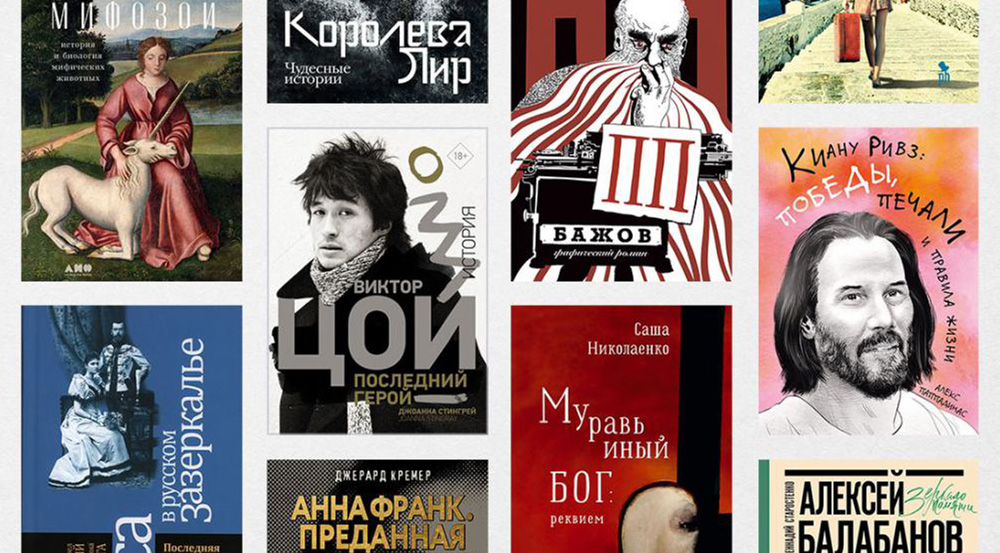 Буквоед - купить книги из интернет-магазина с доставкой по России