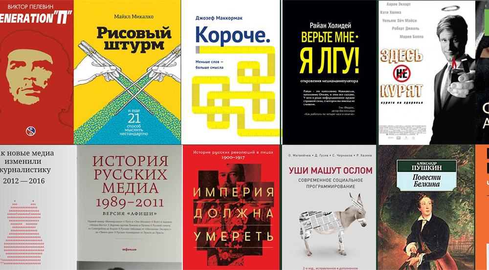 Бослен - купить книги из интернет-магазина с доставкой по России