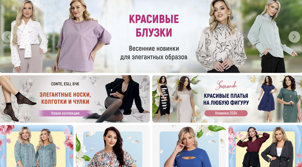 GroupPrice - купить одежду и обувь из интернет-магазина с доставкой по России