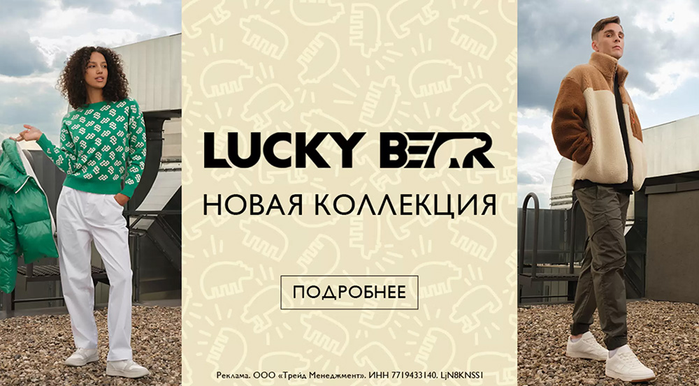 lgcity - купить одежду и обувь из интернет-магазина с доставкой по России