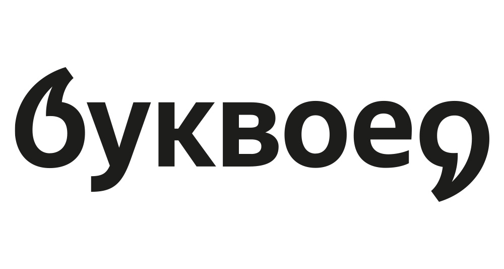 Промокоды Буквоед на скидку до 30%