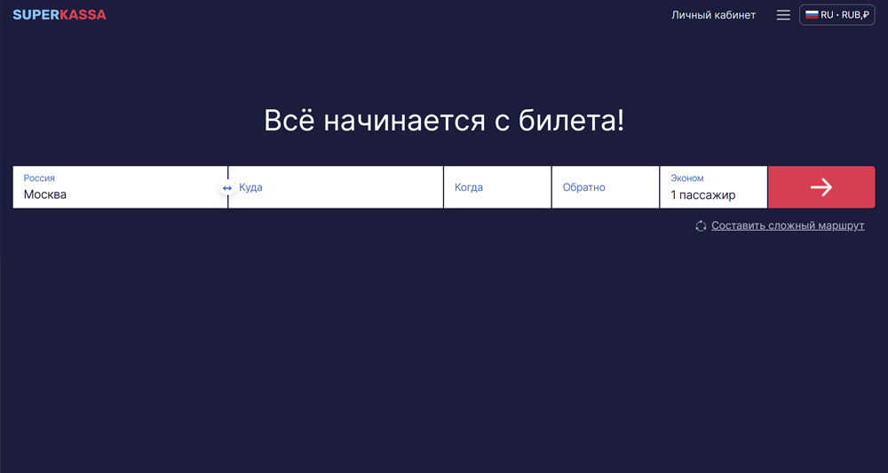 SuperKassa - низкие цены на авиабилеты напрямую от авиакомпаний по всему миру