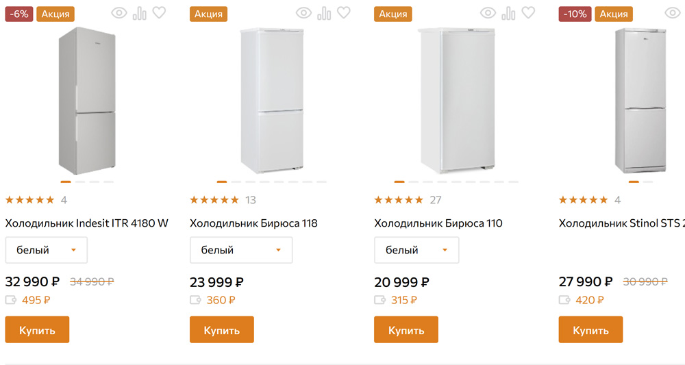 ОнлайнТрейд - интернет-магазин бытовой техники и электроники с широким ассортиментом и выгодными ценами
