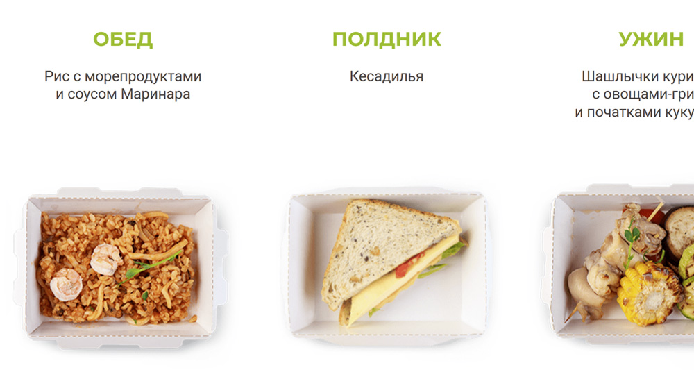 Агентство Вкуса - ПП доставка в Краснодаре