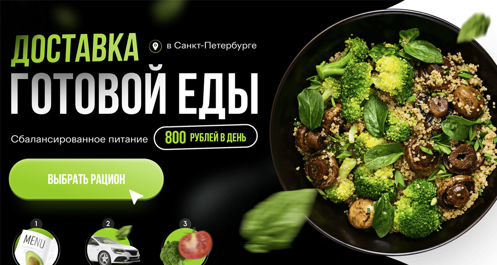BlackBFood - доставка сбалансированного питания в СПб