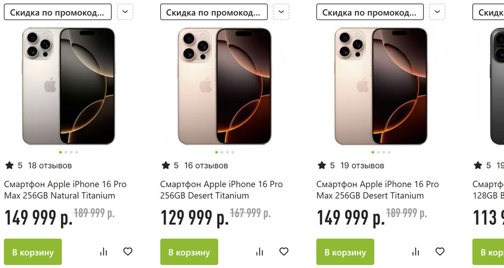 Эльдорадо - интернет-магазин электроники и бытовой техники с доставкой по России