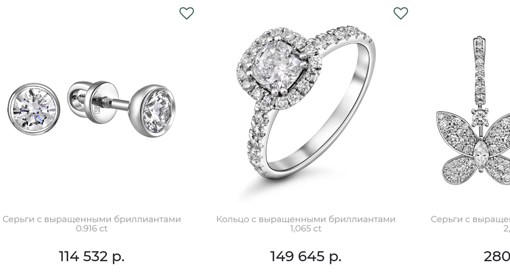 IQ Diamonds - ювелирный магазин с бриллиантовыми украшениями