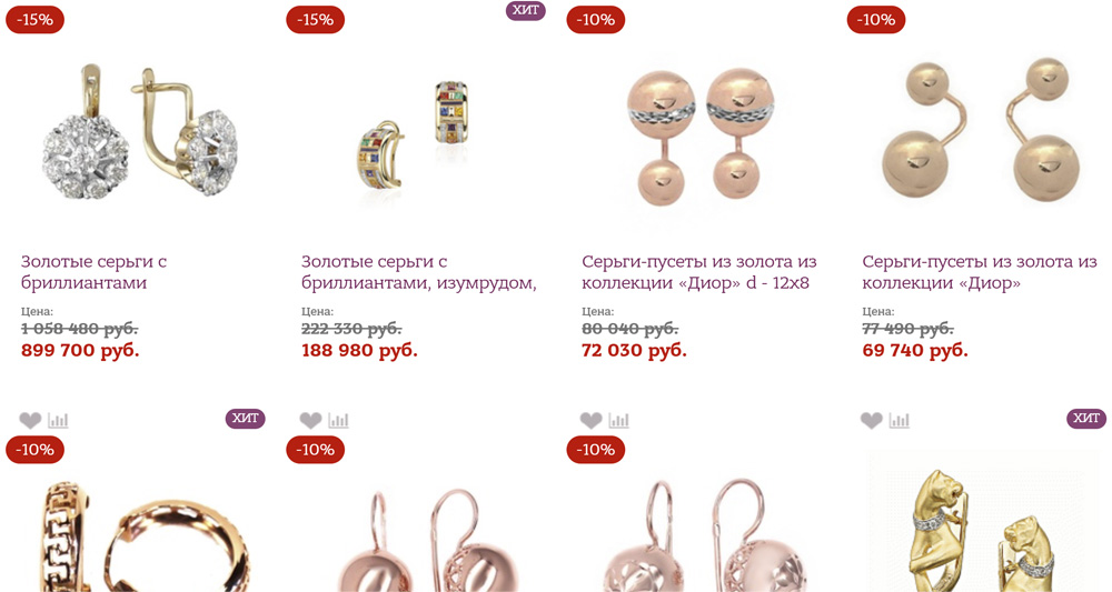 Jeweller - ювелирный магазин с украшениями из серебра и аметиста