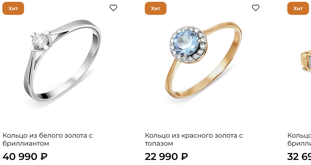 Karatov - ювелирный магазин с доступными украшениями из серебра