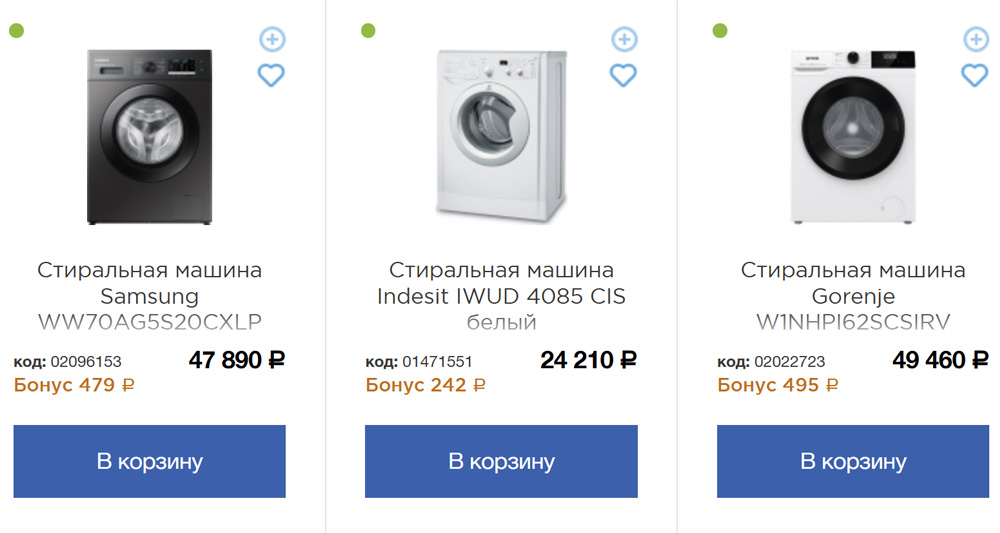 OLDI - купить стиральную машину в Москве: цена, продажа в интернет-магазине