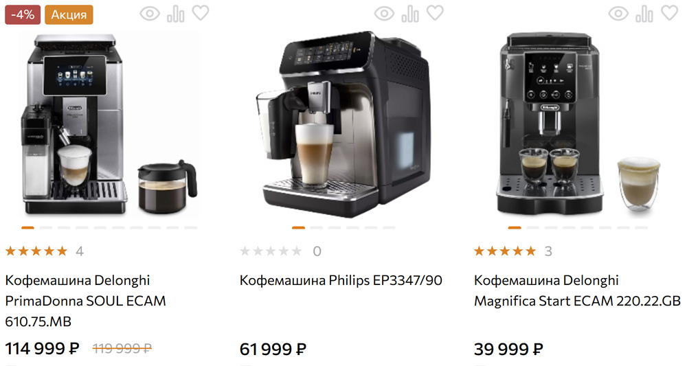 ОнлайнТрейд - интернет-магазин бытовой техники и электроники с широким ассортиментом и выгодными ценами