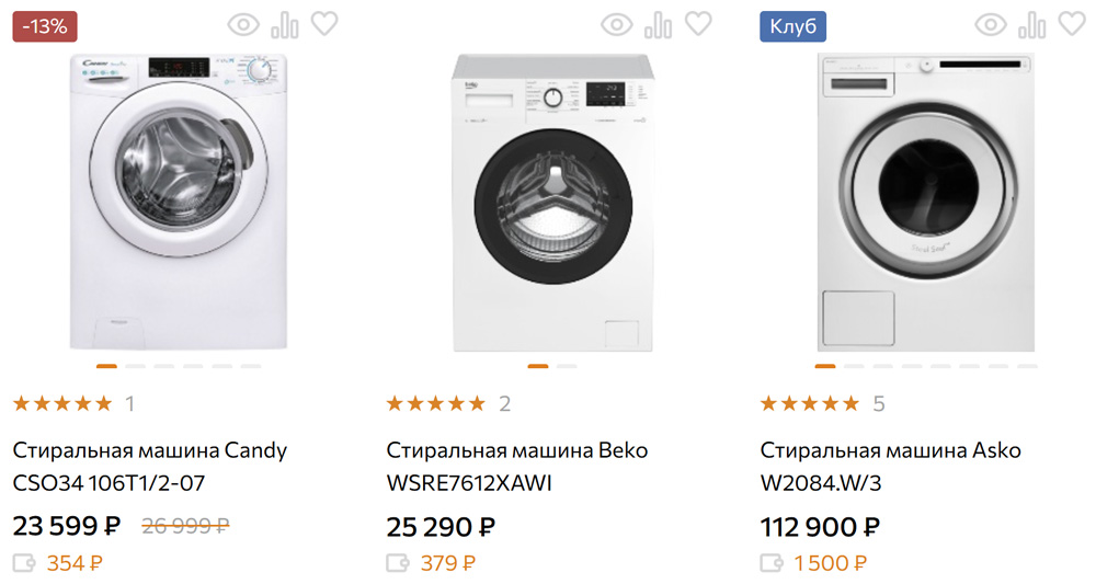 ОнлайнТрейд - интернет-магазин бытовой техники и электроники с широким ассортиментом и выгодными ценами